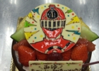 オーダーケーキ1