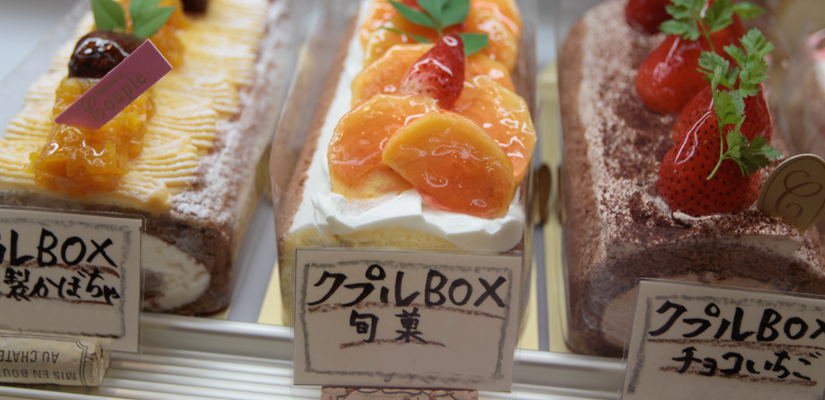 ロールケーキヘッド