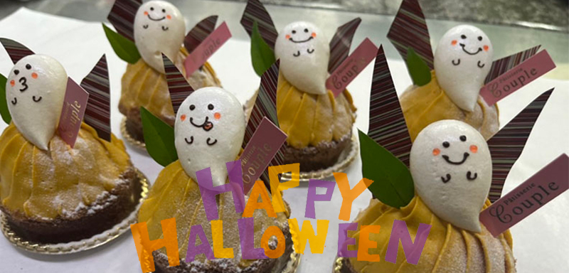 ハロウィンのイメージケーキ