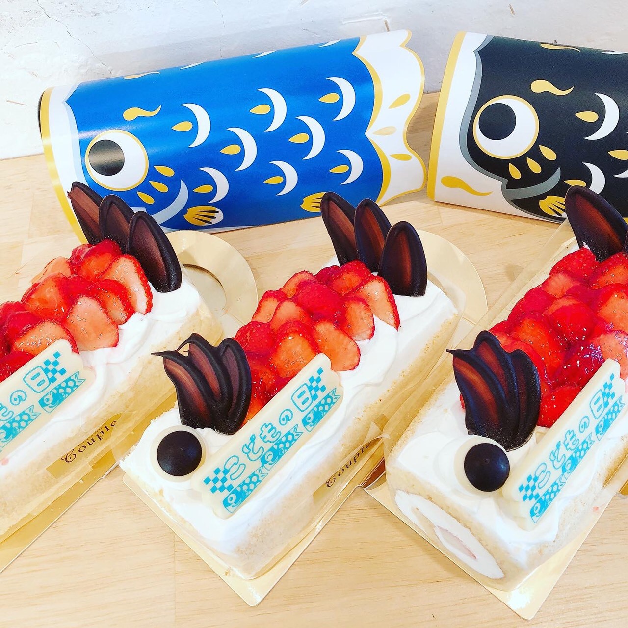 こいのぼりケーキ