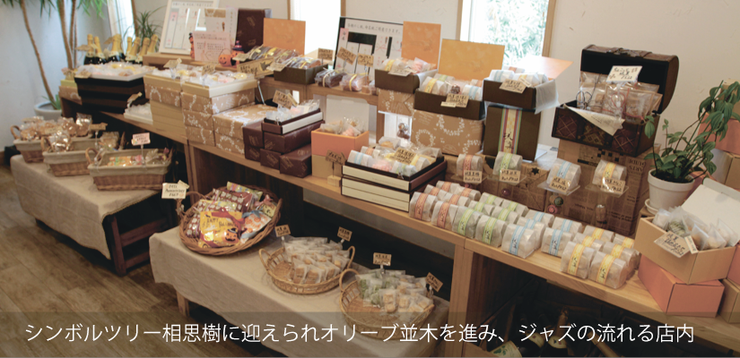 パティスリークプル 店舗紹介 ヘッダー ビジュアル